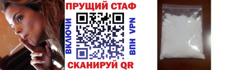 Купить наркотики цена Чухлома Alpha PVP  Гашиш  Галлюциногенные грибы  Вейп ТГК  COCAIN 