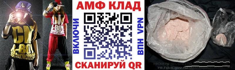 ОМГ ОМГ сайт  Чухлома  Амфетамин Розовый 