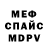 Амфетамин 97% Geek In