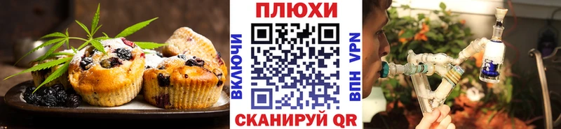 Печенье с ТГК марихуана  гидра ONION  Чухлома 