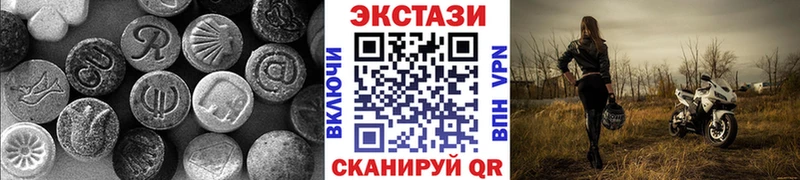 где можно купить наркотик  OMG tor  Экстази VHQ  Чухлома 
