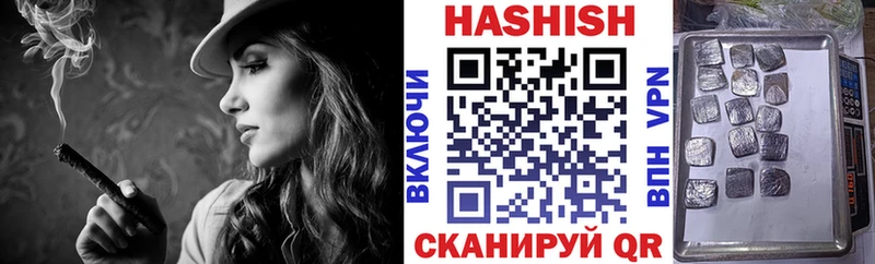 ГАШ хэш  купить наркотики сайты  дарк нет телеграм  Чухлома 