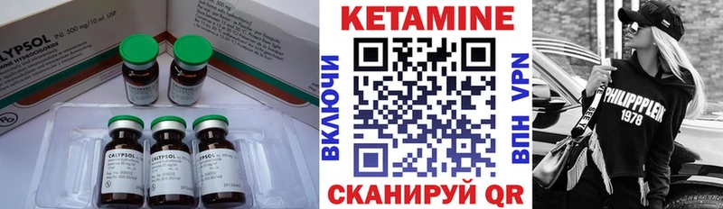 Кетамин VHQ  гидра ссылки  Чухлома  сколько стоит 