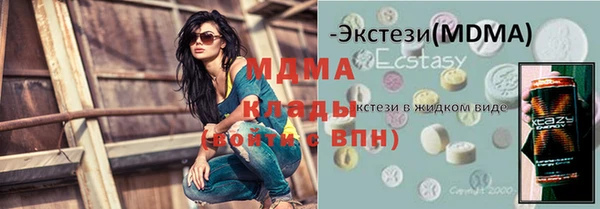 гашишное масло Баксан