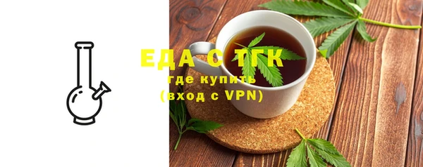 гашишное масло Баксан