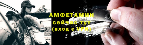 меф VHQ Балахна