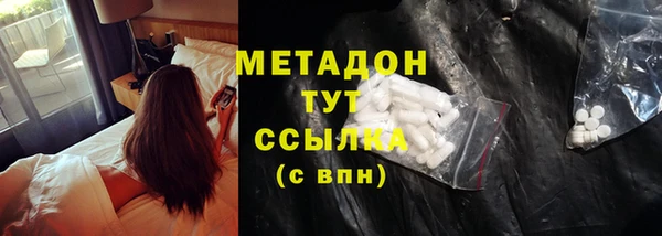скорость mdpv Балабаново