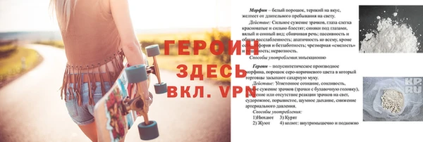 скорость mdpv Балабаново