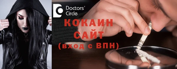 гашишное масло Баксан