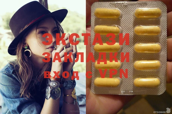 скорость mdpv Балабаново