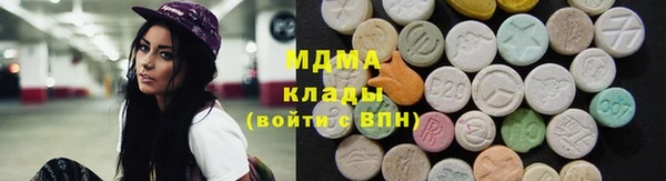 скорость mdpv Балабаново