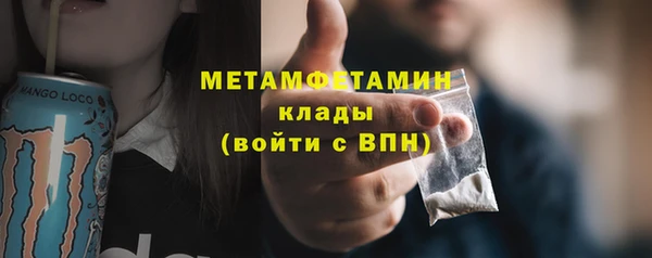 гашишное масло Баксан