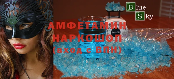 скорость mdpv Балабаново