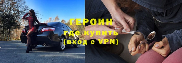 мефедрон мука Пересвет