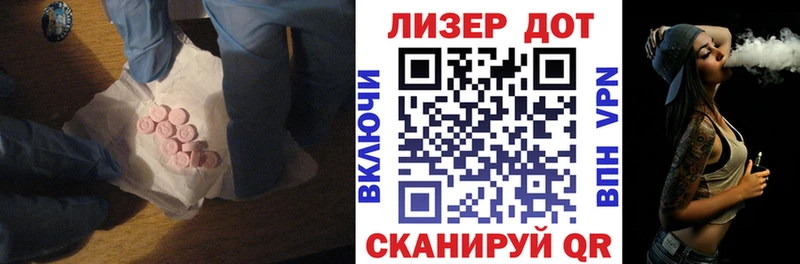 Лсд 25 экстази кислота  Чухлома 