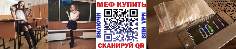 Мефедрон VHQ  сколько стоит  Чухлома 