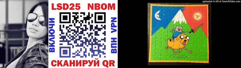 Марки NBOMe 1500мкг Чухлома