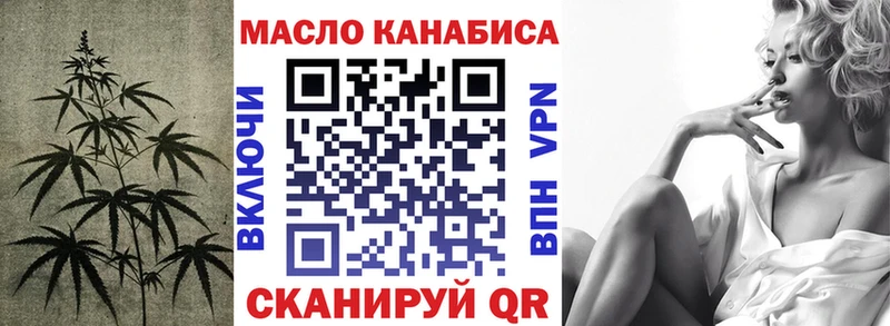 ТГК Wax  hydra как войти  Чухлома  что такое  