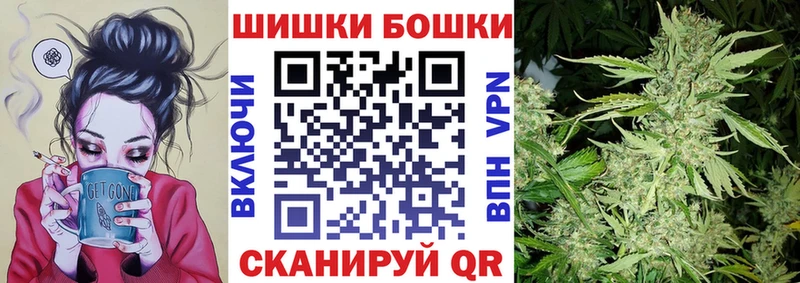 Бошки марихуана сатива  Чухлома 